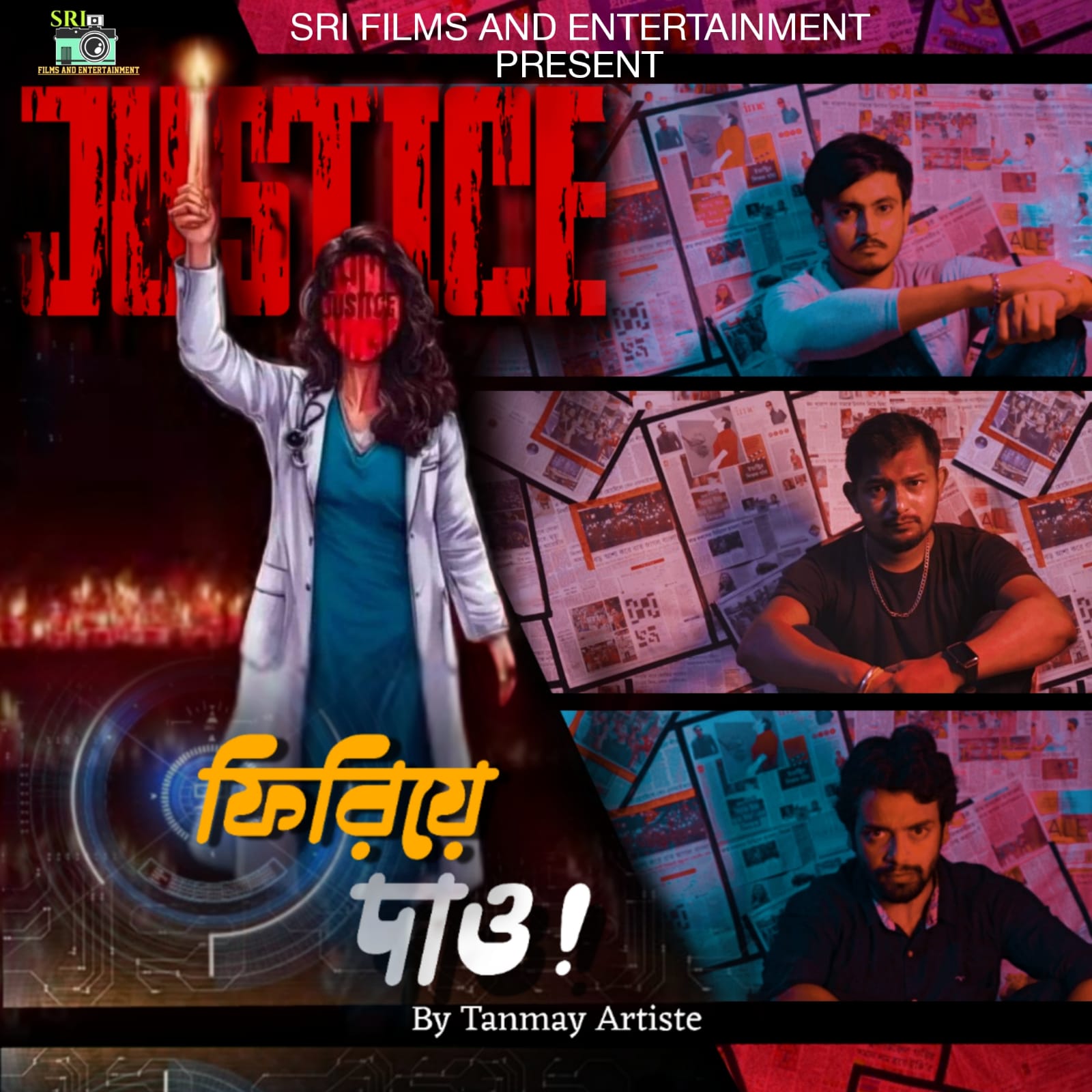 Firiye Daw Tanmay Artiste